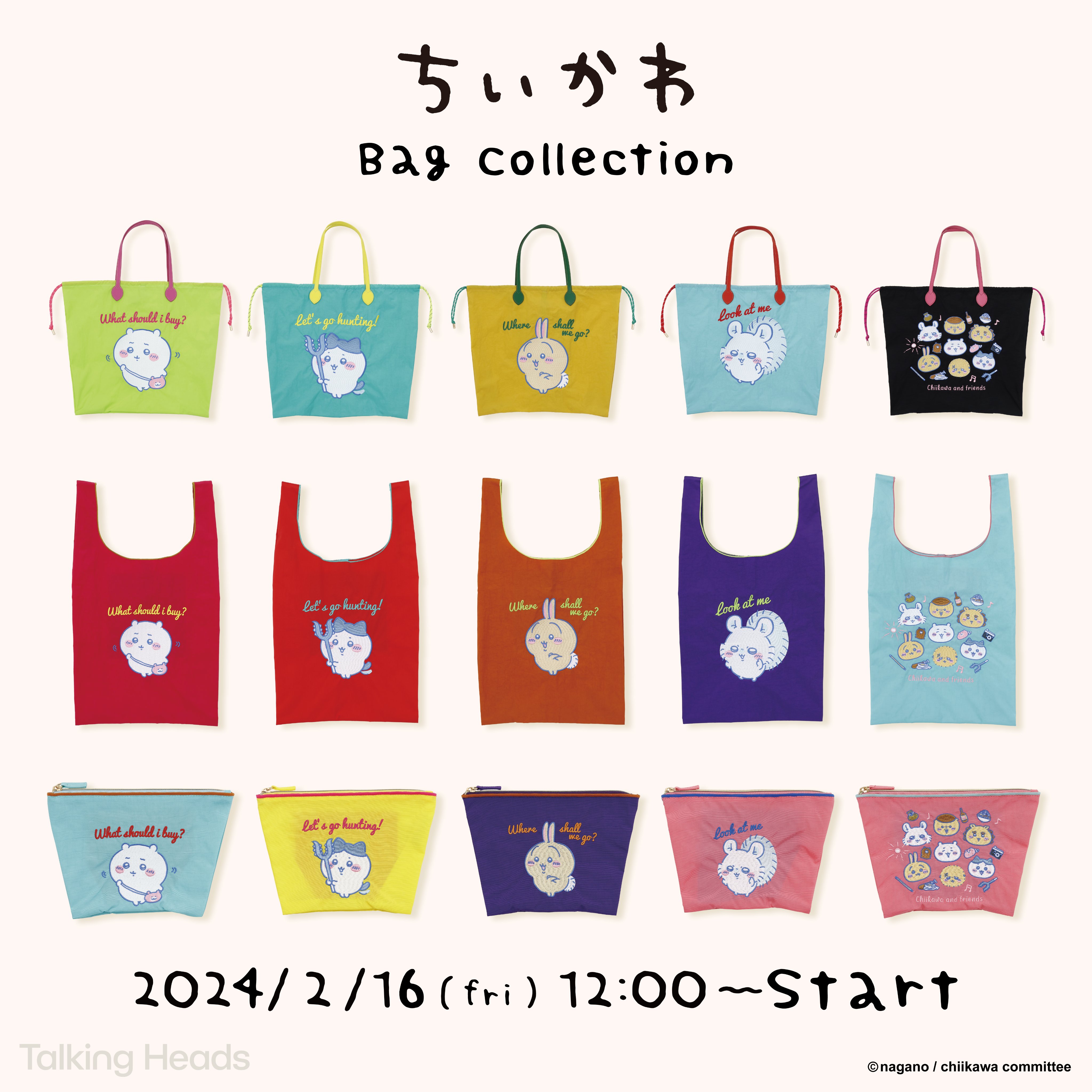 ちいかわ 刺繍エコバック FACE 知らせ スカイ 未使用 ちいかわ 刺繍エコバック FACE 知らせ スカイ 未使用