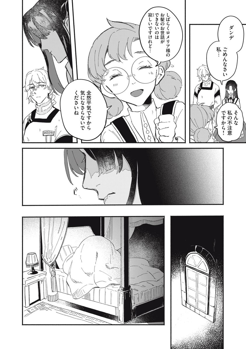 (6/11)