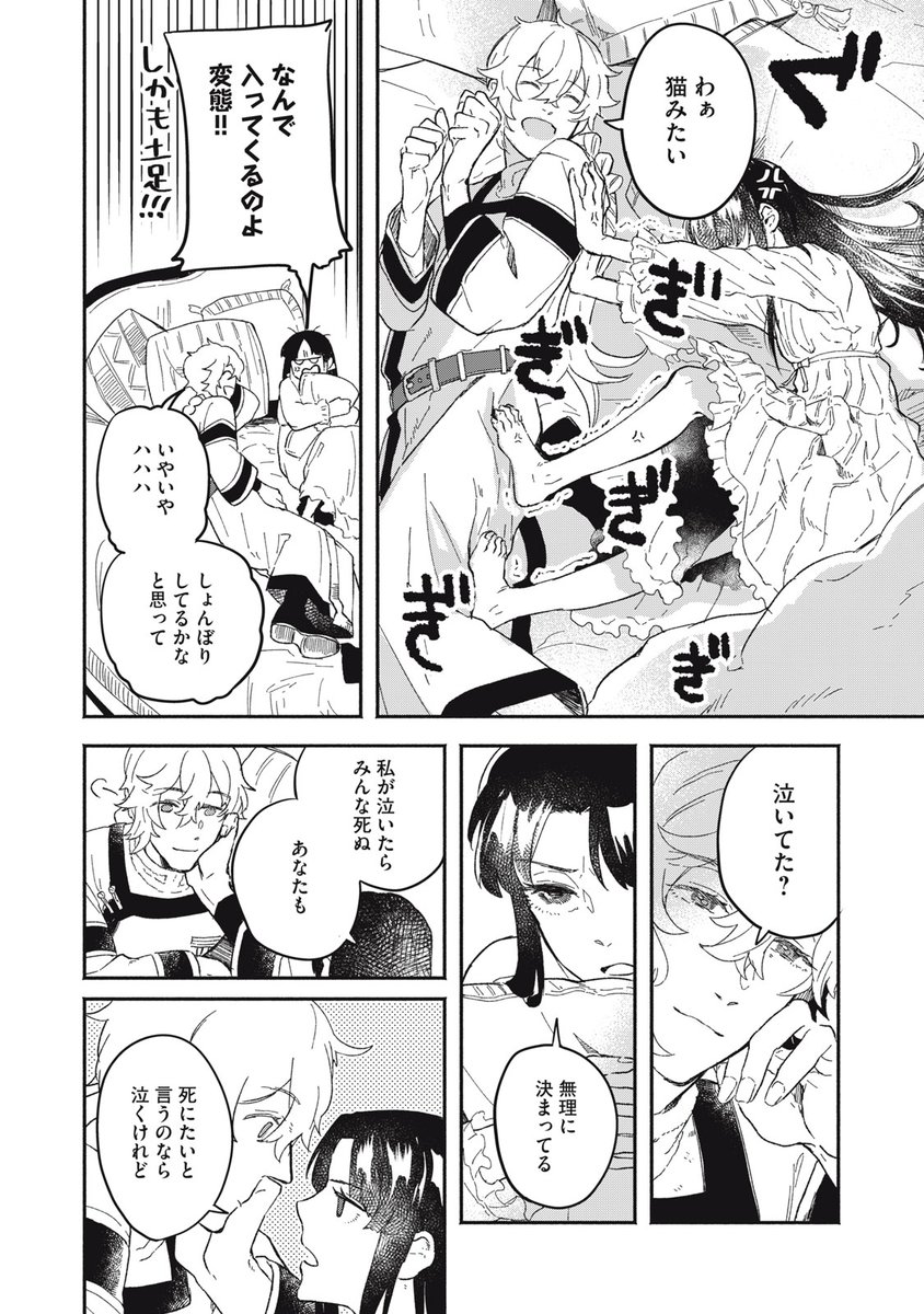 (6/11)