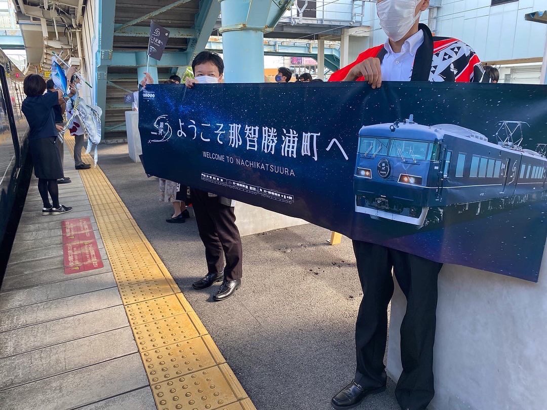 NACKT2020's tweet photo. WEST EXPRESS 銀河運航中🚞🌙
期間限定の #WESTEXPRESS銀河 現在運行中です✨開催を控える「温泉ウィーク2024」の期間中にも走行しているので、銀河に乗って素敵な電車旅で那智勝浦に着いたら温泉を巡るコースも素敵です☺️♨️
#JR西日本宣伝 #なちかつ旅 #那智勝浦 #那智勝浦町 #nachikatsuura #電車旅 https://t.co/EmUvQMvYKd