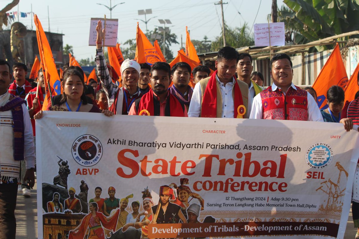 अभाविप असम प्रांत द्वारा प्रदेश जनजाति सम्मेलन का आयोजन किया गया जिसमें कार्बी आंगलोंग ऑटोनोमस काउंसिल के प्रमुख डॉ. तुलीराम रोंगहांग, अंतर-राज्य छात्र जीवन दर्शन (SEIL) के ट्रस्टी श्री सुनील बसुमतारी एवं अभाविप के राष्ट्रीय मंत्री बुद्धदेव बाघ विशेष रूप से उपस्थित रहे।