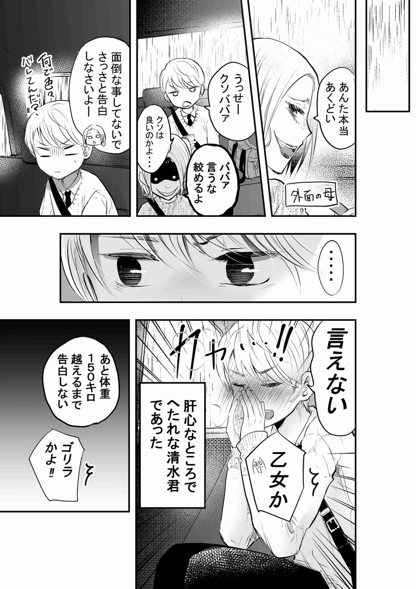 (2/2)