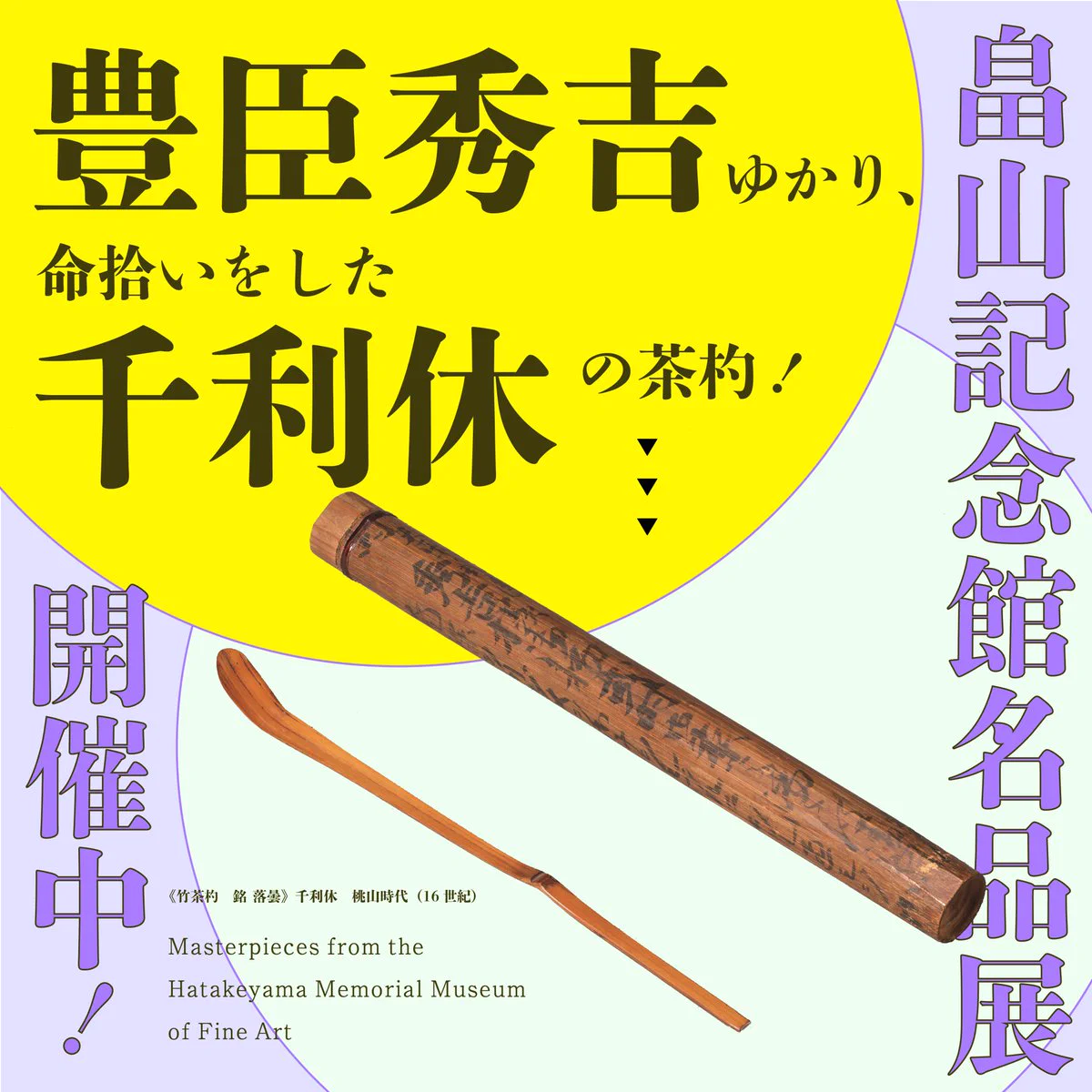大分県立美術館 on X: 