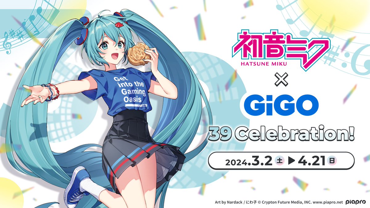 m.s(プロフ必読) 野原工芸 クルミ 初音ミク×GiGO 39 Celebration！開催！ ＼＼ 3月9日はミクの日、そして