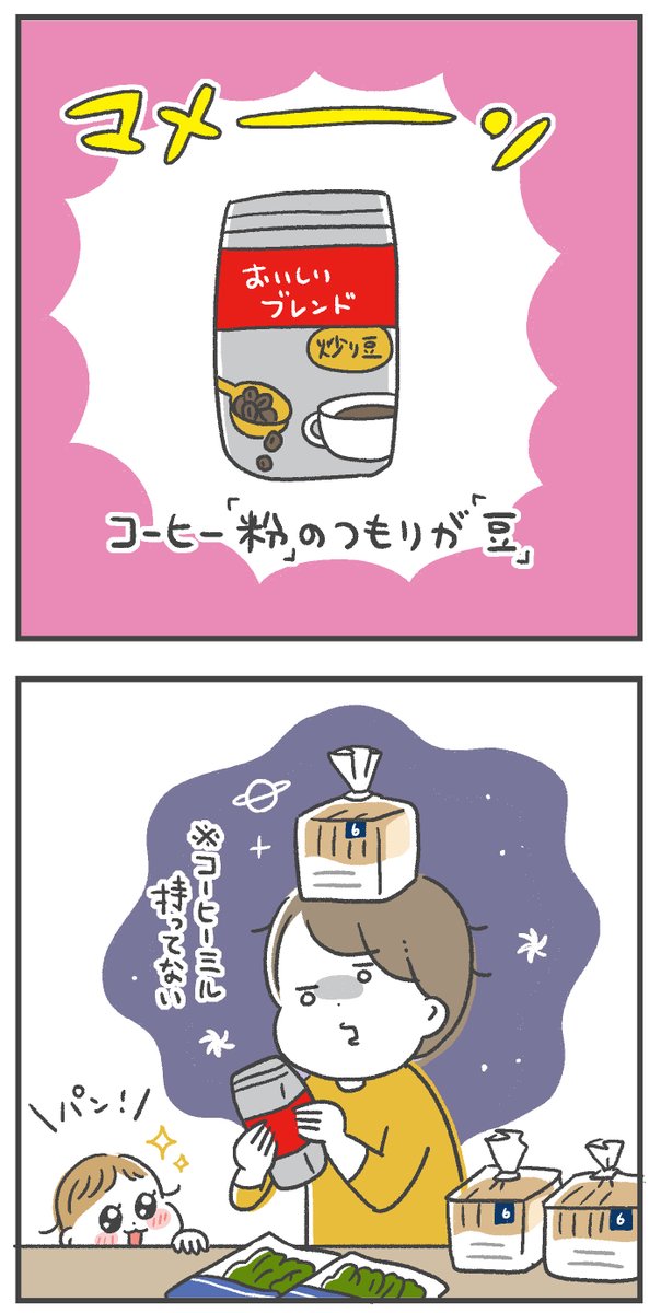 いろいろとパンク中です