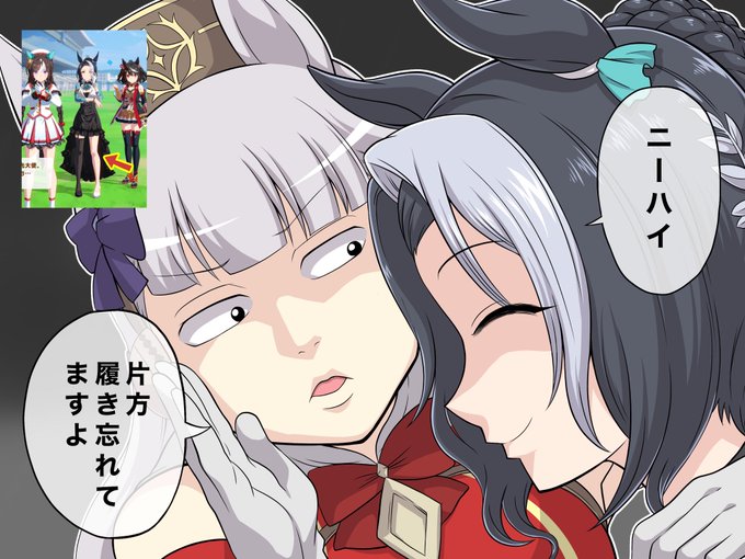 #原作を隣に貼らなくても何のパロディか気づいて 