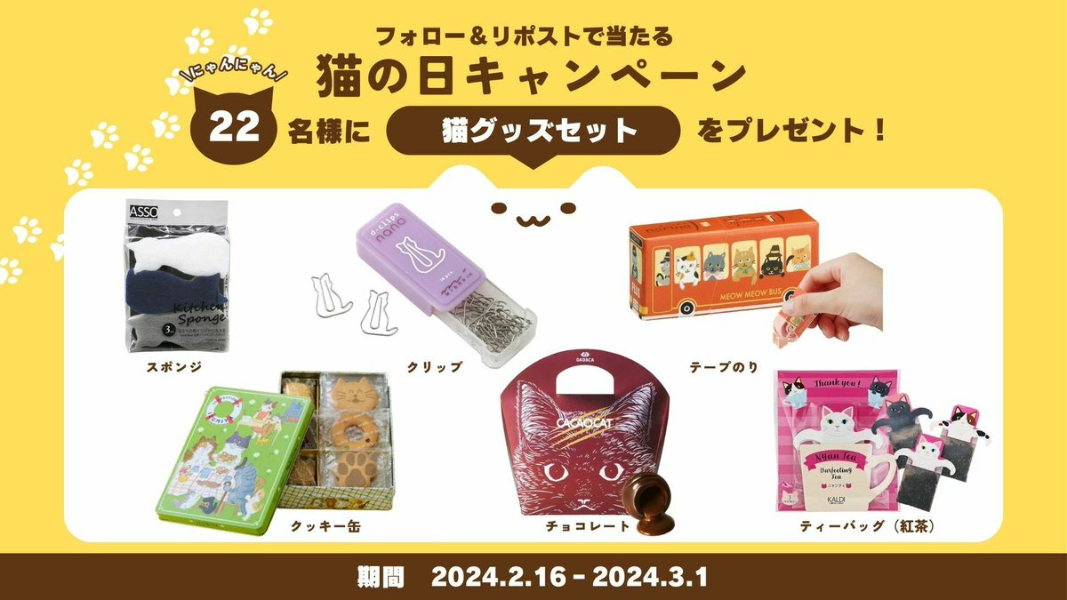 アスクル tweet media