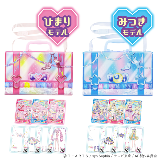 🎀 #ひみつのアイプリ おもちゃ予約受付中 🎀 3種類のカードを収納