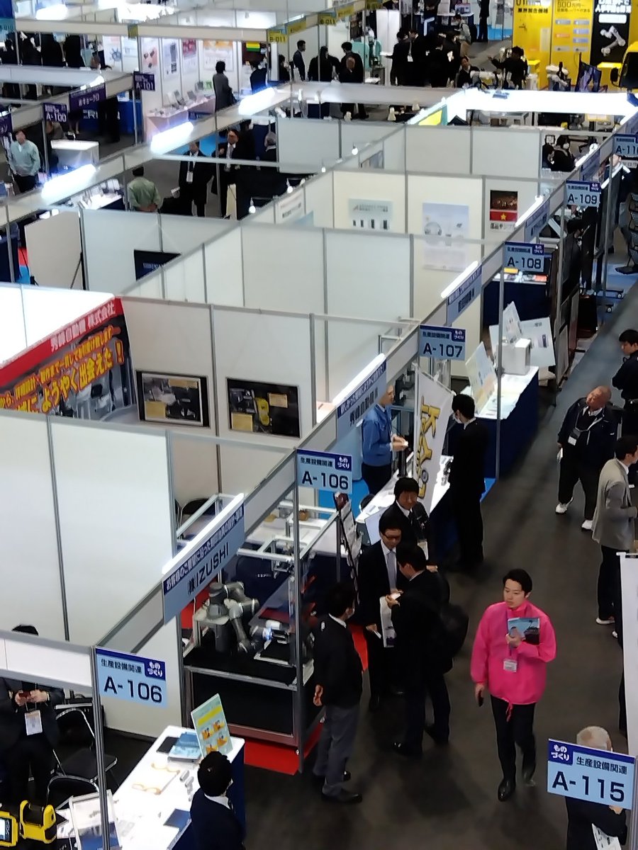 本日も１７時まで展示会にいます😊