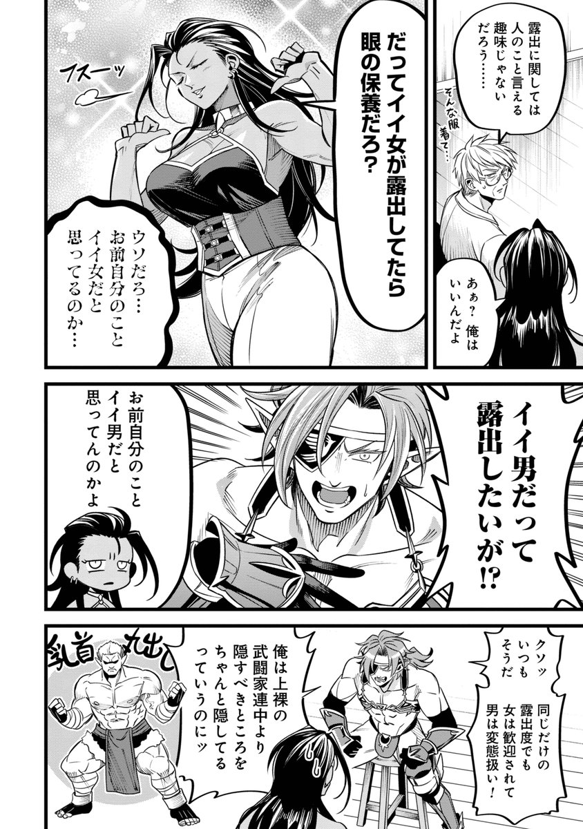 (5/7)