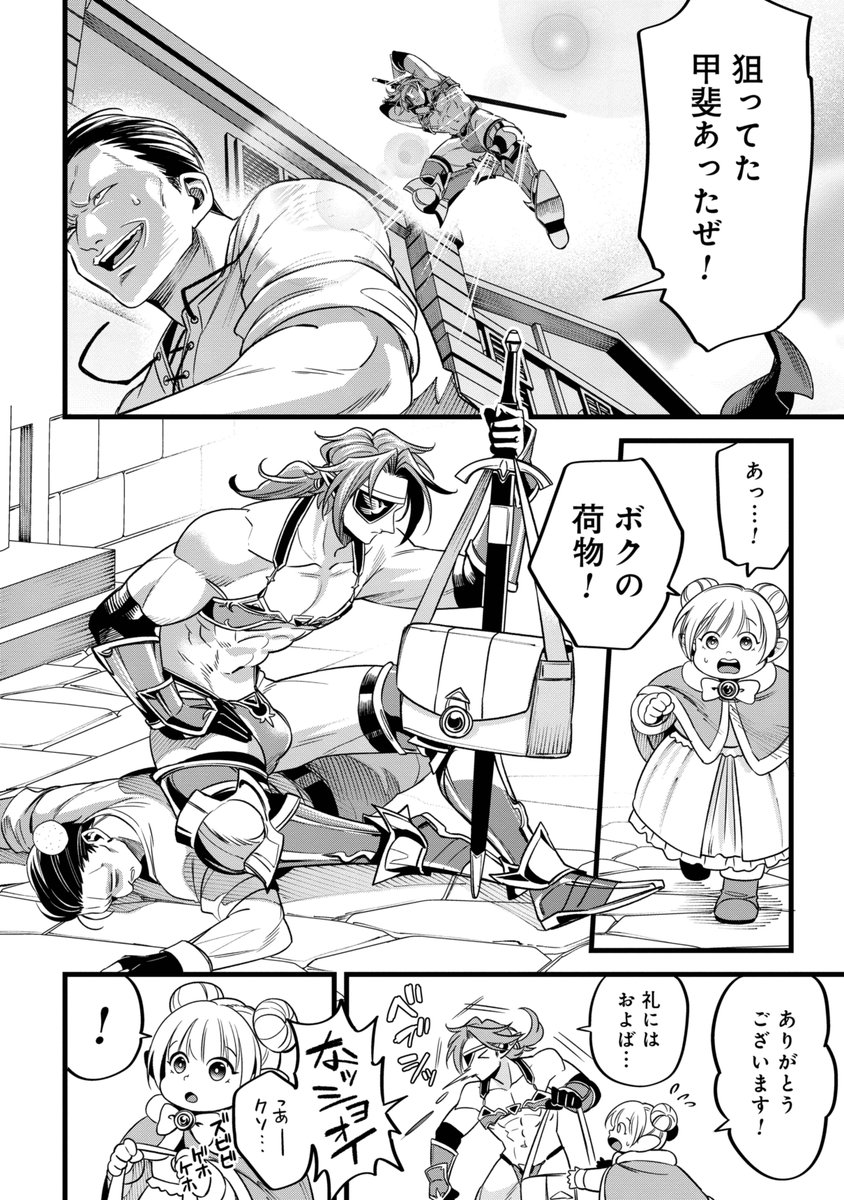 (6/7)