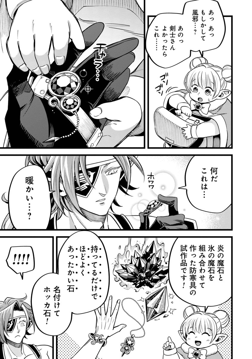 (6/7)