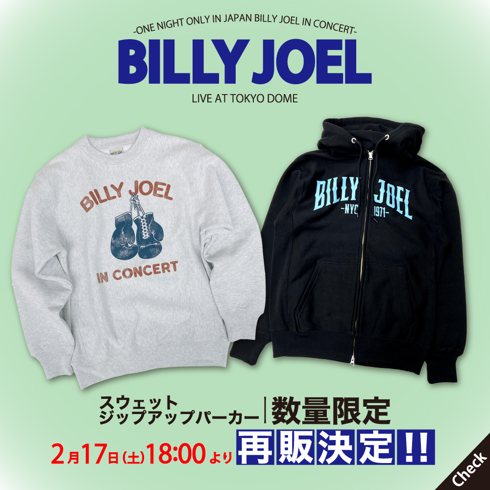 Billy Joel ビリージョエル フリース ジップアップ パーカー L 2 