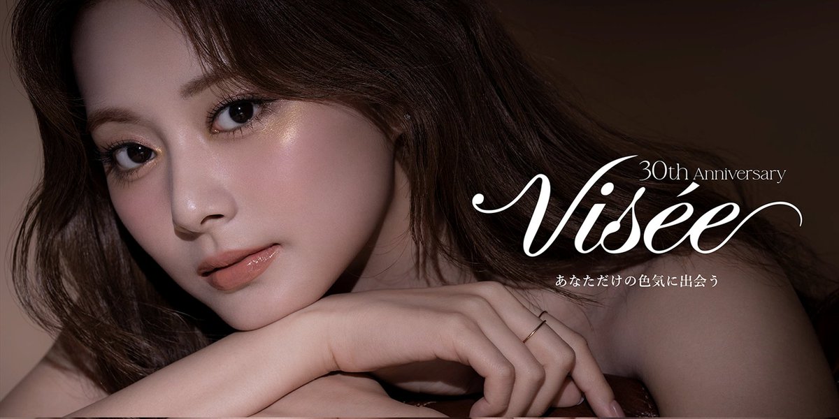 SubjectKpop's tweet photo. Tzuyu x Visée 

30th Anniversary

#TWICE #트와이스 @JYPETWICE https://t.co/5zFbRIBbnP