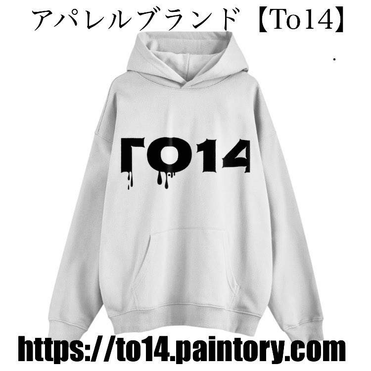 To14_official's tweet photo. オンラインショップへアクセス！
https://t.co/l9lwm0nWSU

#To14 #アパレル #apparel #ブランド #brand #ファッション #fashion #アパレルショップ #apparelshop #paintoryで販売中 #日本 #JAPAN https://t.co/u4jGT98Qm7