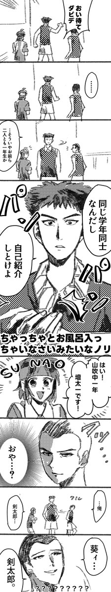 1/31(水) 関立 日替わりの記憶

メモとってないので正確な台詞・立ち位置等ひっちゃかめっちゃかですが客席は確実にずっと死んでました 