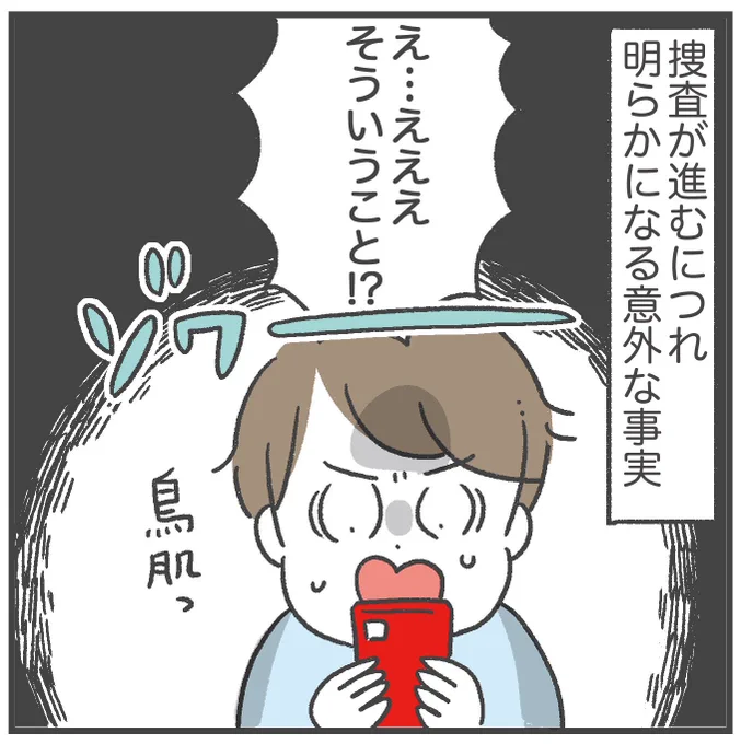 【ブログ更新】
海外ドラマ「メンタリスト」を7周した私がハマった捜査アプリゲームの話
https://t.co/HZc94jS1VF 