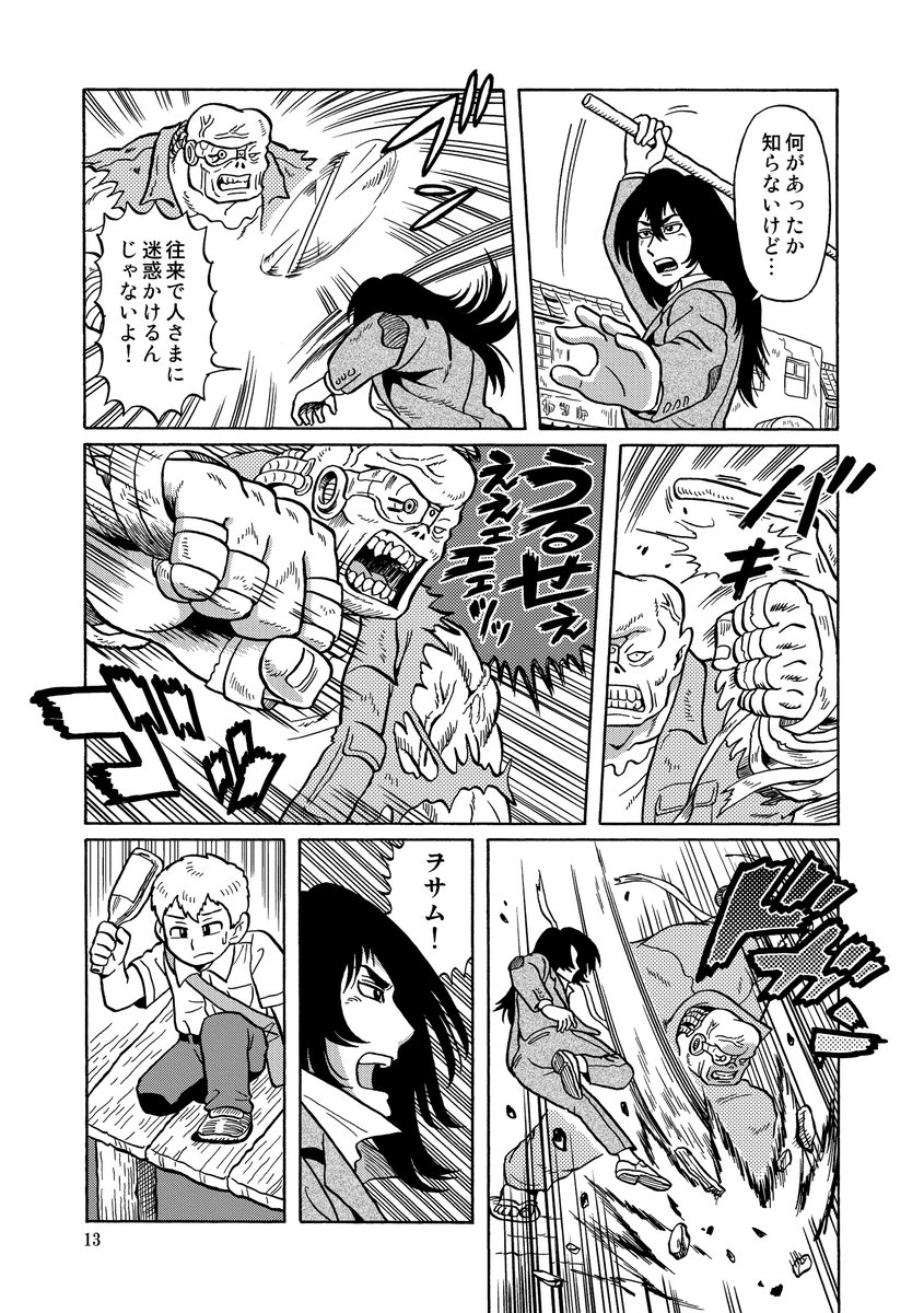 こんな感じで続いてゆきます。
よろしくどうぞ! 