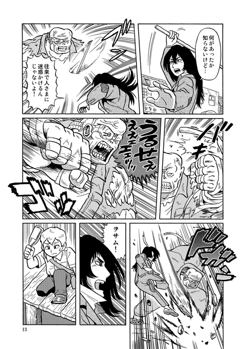 こんな感じで続いてゆきます。
よろしくどうぞ! 
