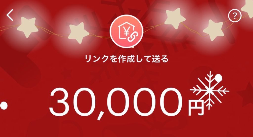 美優@PayPay🎁【固ツイ見てね】 (@miumiu_okr2) on Twitter photo ✨💍PayPay3万円プレゼント💍✨
いまポスト見れた人超ラッキー😎
今日は劇場版 #ハイキュー!! #ゴミ捨て場の決戦‼️みんな見に行く!?
🔥応募〆切本日23:59迄時間厳守🔥
※時間守れない人は除外※
【参加条件】
▶️<a href="/miumiu_okr2/">美優@PayPay🎁【固ツイ見てね】</a>フォロー🙌
▶️この投稿にいいね♡RT♻️
#PayPayプレゼント
#PayPay企画 ✨💍PayPay3万円プレゼント💍✨
いまポスト見れた人超ラッキー😎
今日は劇場版 #ハイキュー!! #ゴミ捨て場の決戦‼️みんな見に行く!?
🔥応募〆切本日23:59迄時間厳守🔥
※時間守れない人は除外※
【参加条件】
▶️<a href="/miumiu_okr2/">美優@PayPay🎁【固ツイ見てね】</a>フォロー🙌
▶️この投稿にいいね♡RT♻️
#PayPayプレゼント
#PayPay企画