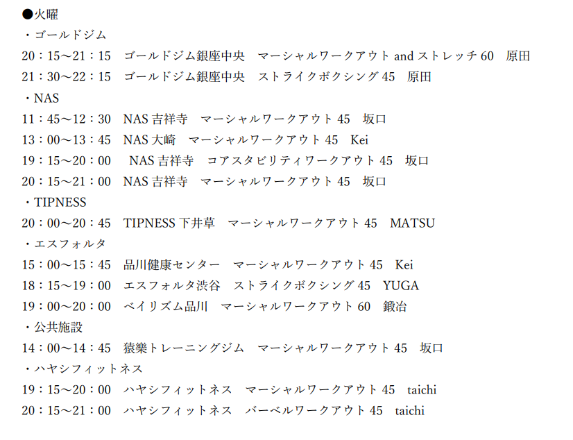 BRAFT_official's tweet photo. こんにちは！本日も下記クラスにてレッスン実施します😊 BRAFTのレッスンスケジュールはこちら  https://t.co/FfFzXg0Gir https://t.co/Yp4dO7oQ2X