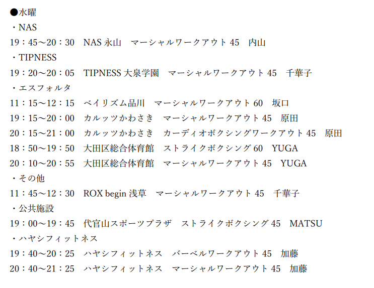 BRAFT_official's tweet photo. こんにちは！本日も下記クラスにてレッスン実施します😊 BRAFTのレッスンスケジュールはこちら  https://t.co/FfFzXg08sT https://t.co/8odurnThYl