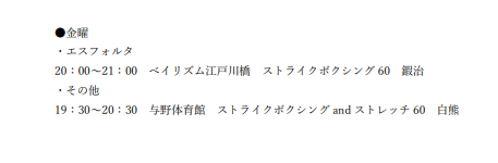 BRAFT_official's tweet photo. こんにちは！本日も下記クラスにてレッスン実施します😊 BRAFTのレッスンスケジュールはこちら  https://t.co/FfFzXg08sT https://t.co/Mf9ZmBXma2