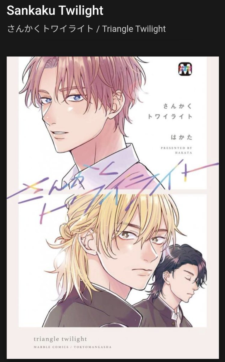 A Smut In Love: BL Manhwa Recs (@lemme_just_bl) / Posts / X