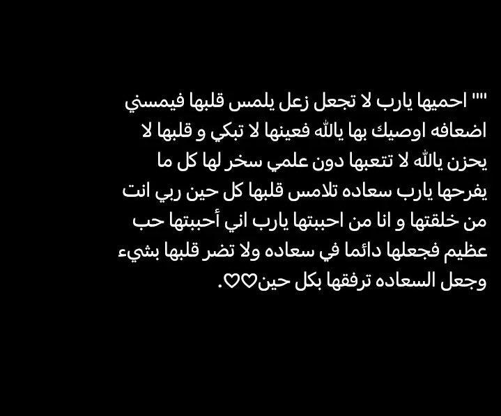 Moh_x6's tweet photo. 🤲🏽🤍 https://t.co/6SFyHIZN05