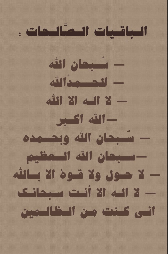 شوُش tweet media