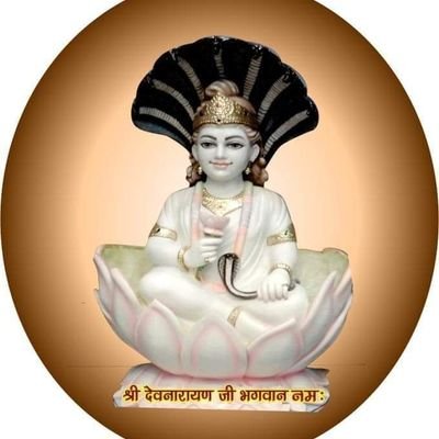alka_gurjar's tweet photo. भगवान विष्णु के अवतार, हमारे  लोक देवता भगवान श्री देवनारायण जी की 1112वीं जयंती पर सभी  को हार्दिक बधाई एवं शुभकामनाएं। https://t.co/rNvoenDiwn