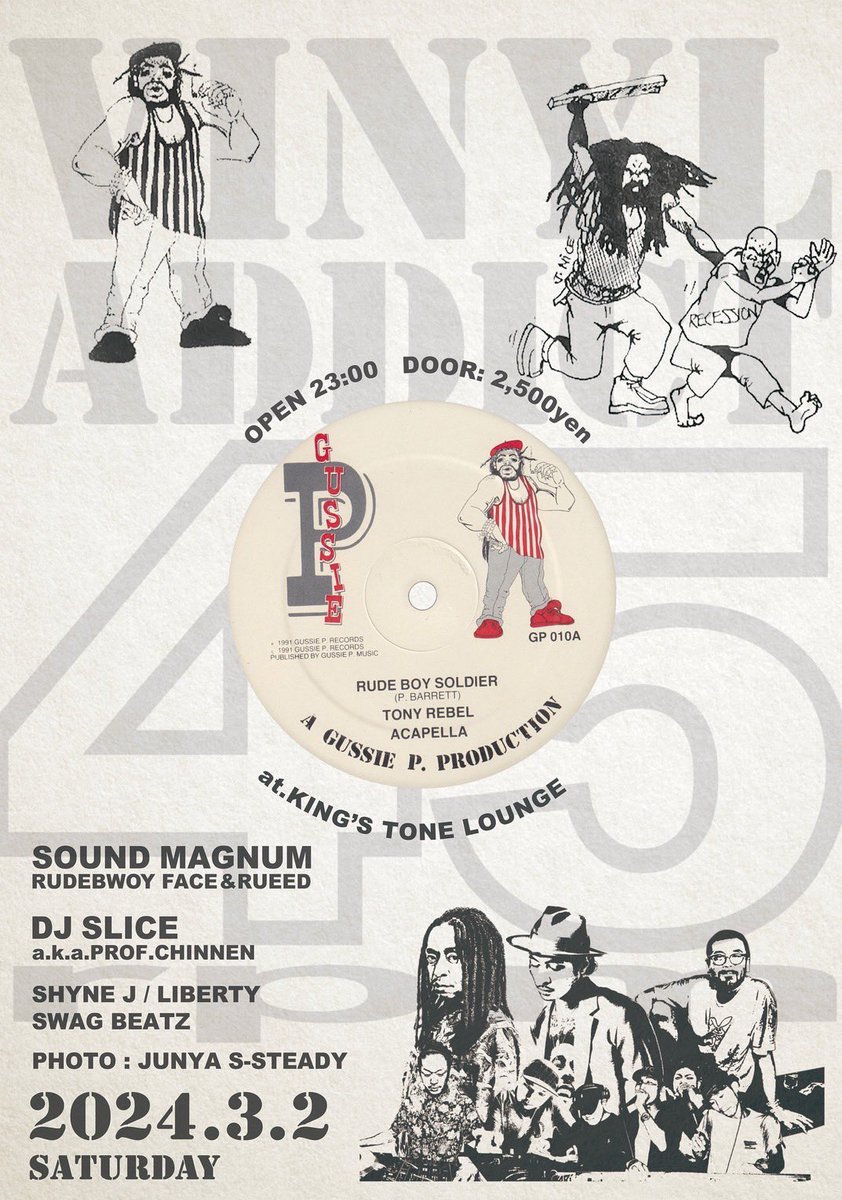 RUEED_INFO's tweet photo. SOUND MAGNUM
@rudebwoyface @RUEEDMAN
3.2 SAT 大阪 / アメ村
at @kingstonelounge
All Night : OPEN 23:00-
3.3 SUN 兵庫 / 神戸
at @jamdung_kobe
Day Time : OPEN 17:00-
#SoundMagnum #Rueed #RudebwoyFace #Vinyl https://t.co/UWJQPHtlX8