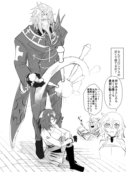 航海の危険を話す人が甲板でのうたた寝を許すのは甘やかしでしかない 
