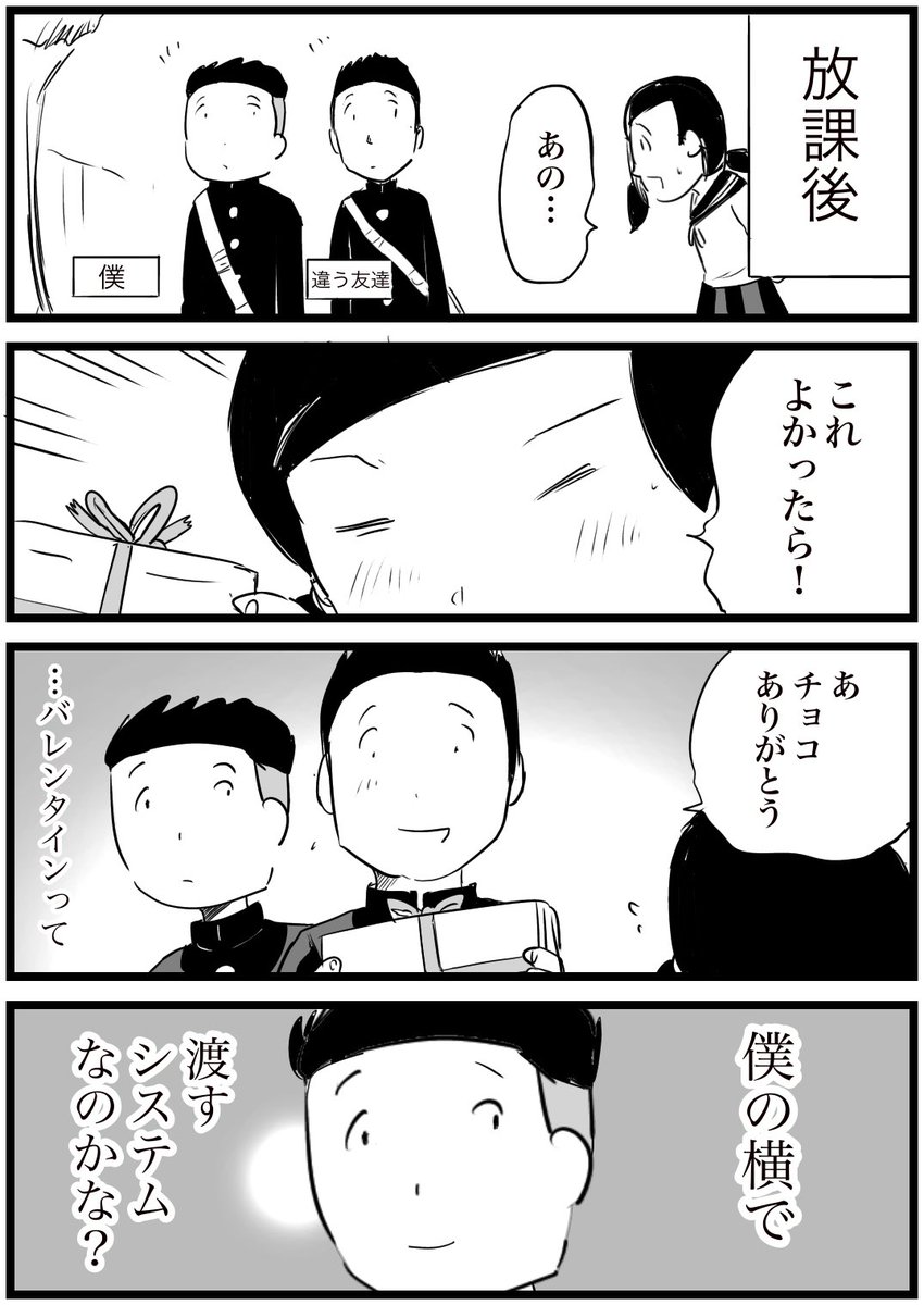 (2/2) 