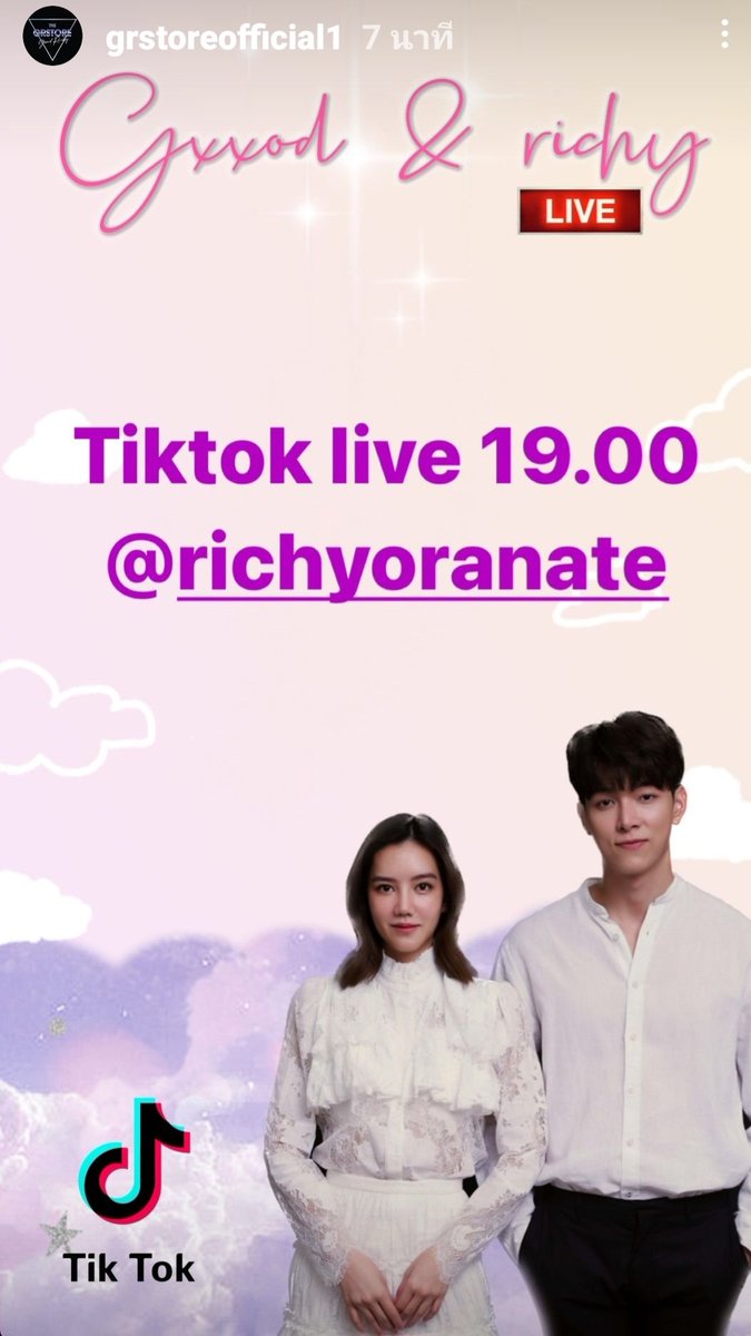 วันนี้น้องมานะคะ #อิทธิริช