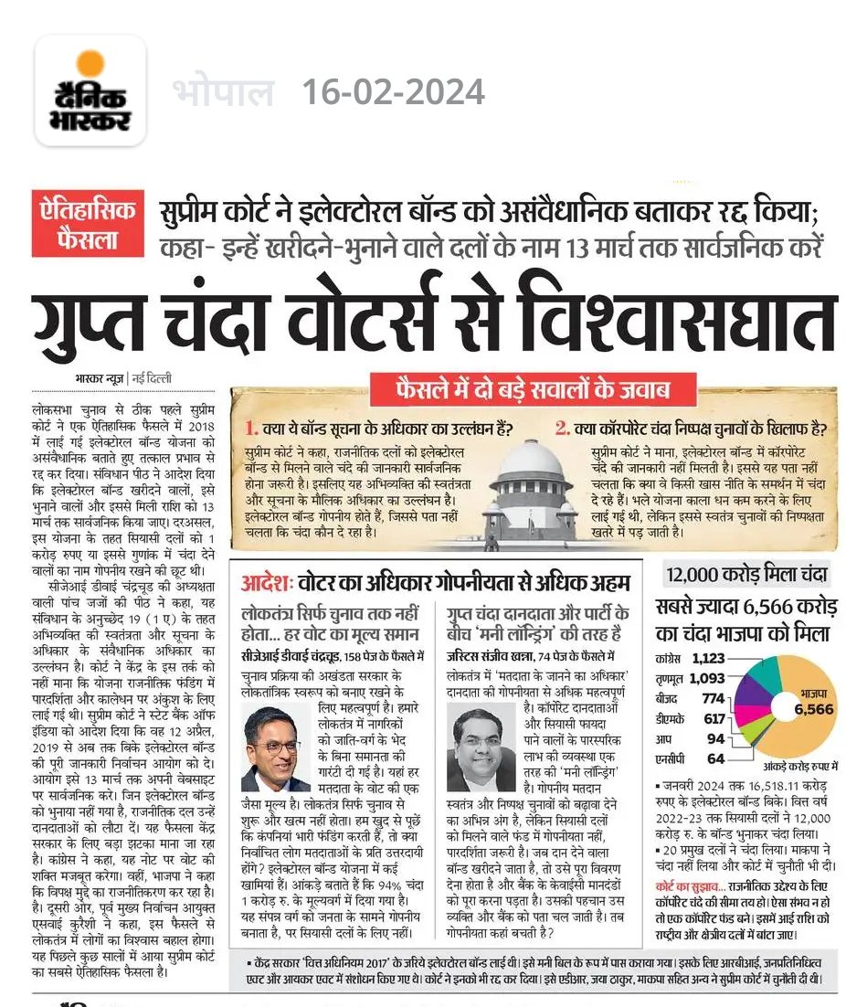 Deepakd_18's tweet photo. Supreme Decision by supreme court
#electrolbond #ElectoralBond #SupremeCourtofIndia #SupremCourt https://t.co/uuvFkUiKqP
