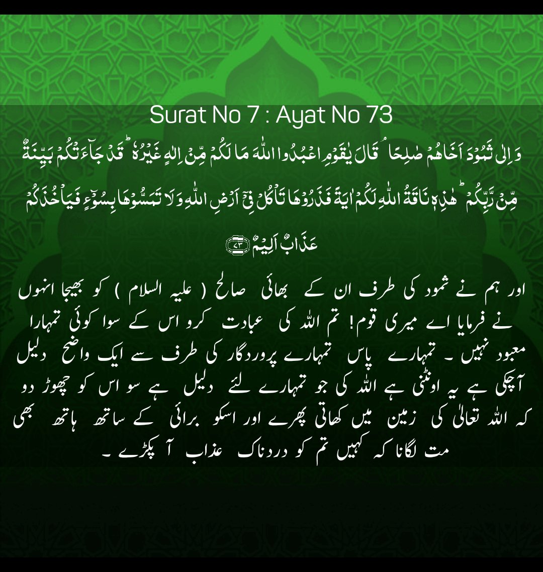 Javed Aslam Tahir (@javedatahir) on Twitter photo 