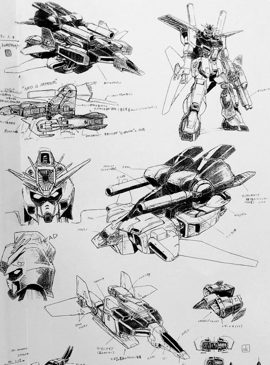コンペに通した絵はこのバージョン。 君の拾ったのは、やはりコア