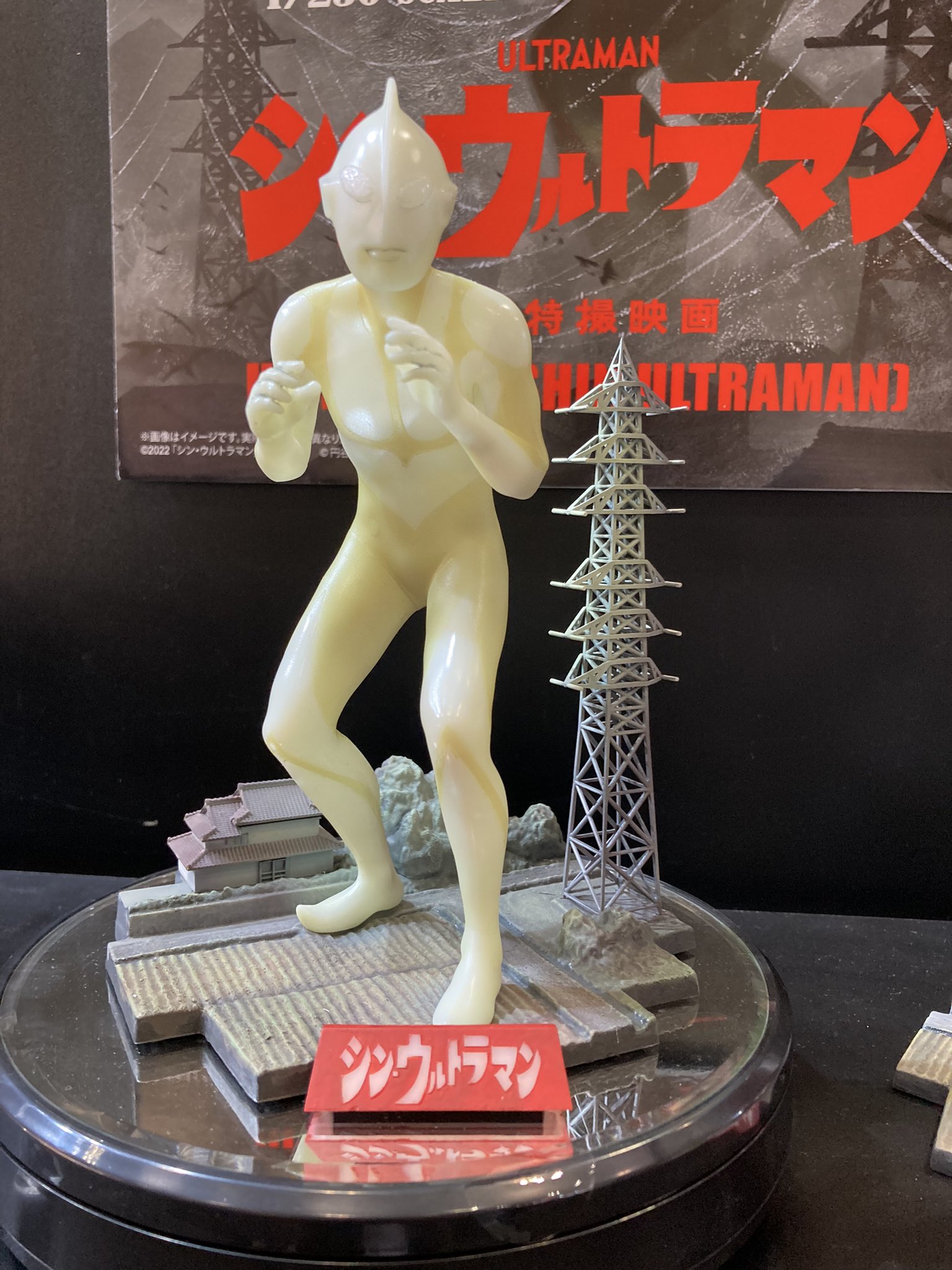 XPLUS Collectibles on X: XPLUS Collectibles on X: