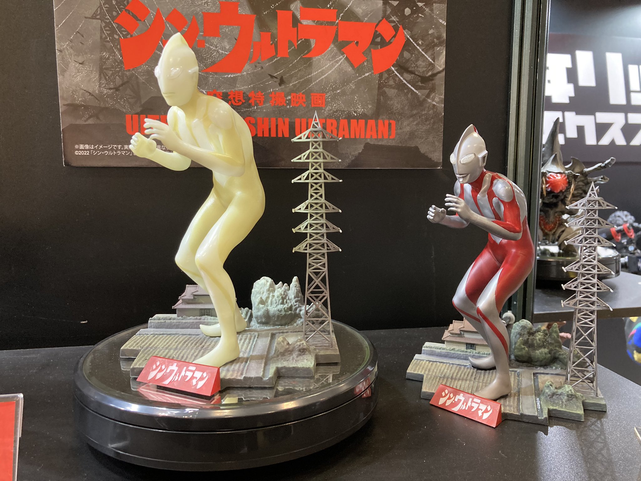 1/250スケール ウルトラマン（シン・ウルトラマン