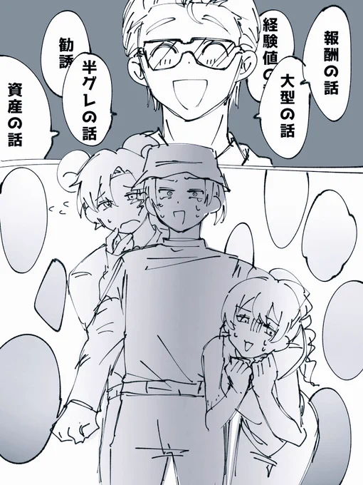 がんばれはむはー 