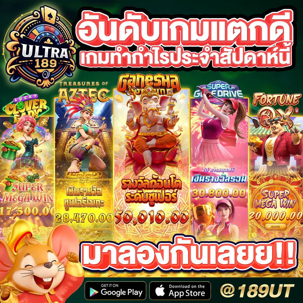 Maymv39's tweet photo. 👑Ultra189👑โปรจัดหนัก💗
⚡️ฝาก 200 รับ 300 บ.
⚡️ฝาก 300 รับ 500 บ.
🔥ทำแค่ 3 เทริ์น
🔥ฝาก,ถอนรวดเร็ว,ได้จริง💯
🔥คืนยอดเสีย 8%
🔥แนะนำเพื่อนรับทันที 1.8%
👉👉https://t.co/DrvRsXuVT2

#หวยงวดนี้ #อีดอกแค่บีบแตร #bbcqt #fcklive #feyrom https://t.co/YTkaX8wb0A