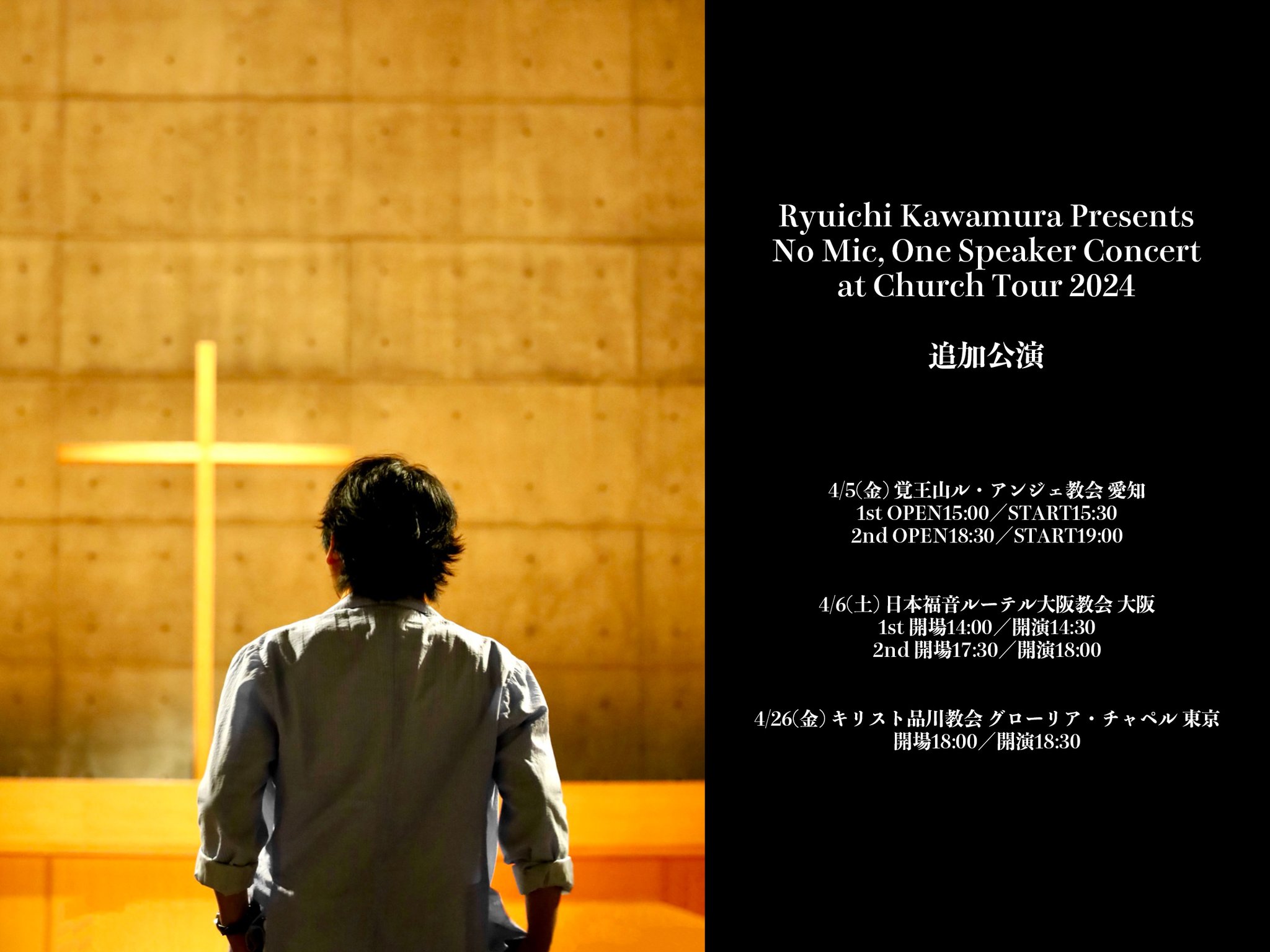 直筆サイン入り☆RKF河村隆一FC限定CD!No Mic,No Speakers 直筆サイン入り☆RKF河村隆一FC限定CD!No Mic,No Mic,No CD