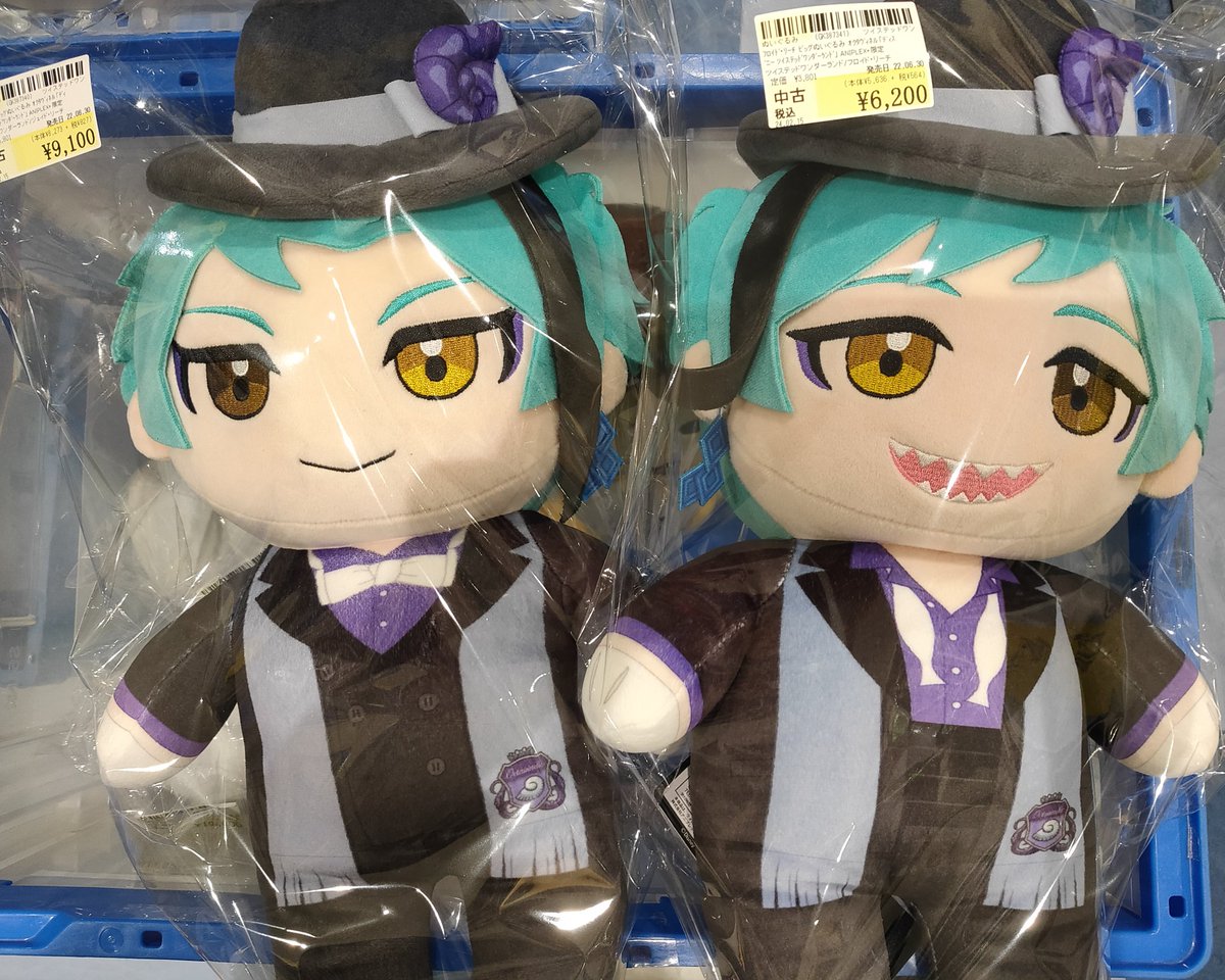 ツイステッドワンダーランド ビッグぬいぐるみ ジェイド フロイド 2体セット フロイド・リーチ #ジェイド・リーチ アニプレックス限定ビッグ
