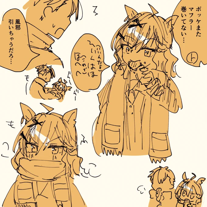 セブンコラボのポッケちゃん 