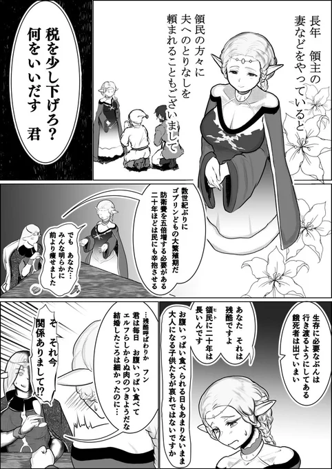 GODIVA夫人にちなんで.......バレンタインデーは既に過ぎましたが(再掲) 