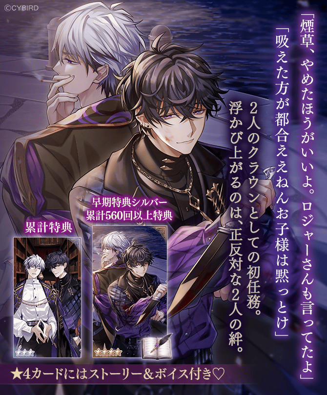 🦋予告🦋 2/19(月) 16時より開催の #ThePastRecords では特典に