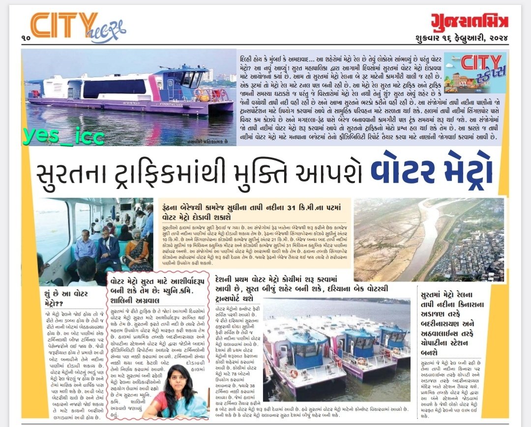 DevelopedSurat's tweet photo. #RiverTapi #Bridge #Barrage between #Rundh & #Bhatha will give #WaterMetro Service in the River ...
#GujaratMitra @DaxeshMavani @CommissionerSMC @Bhupendrapbjp @nitin_gadkari @narendramodi ji #yes_icc #SuratPublicTransport https://t.co/emwmMdMAuE