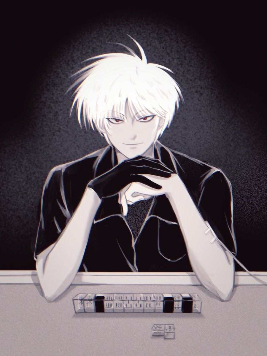 「你這個窮鬼……！」