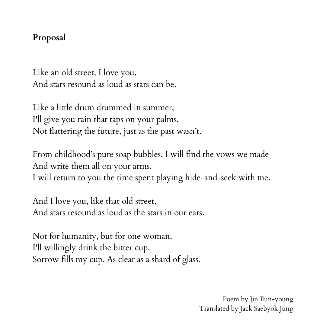 'Proposal' was published in 2014. It was one of the last poems Jin Eun-young published before taking a long hiatus due to illness until she returned with a new book of poems in 2020. But during that time, the poem circulated online and her readers kept her words alive.